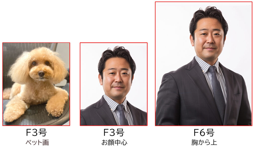 サイズイメージ3
